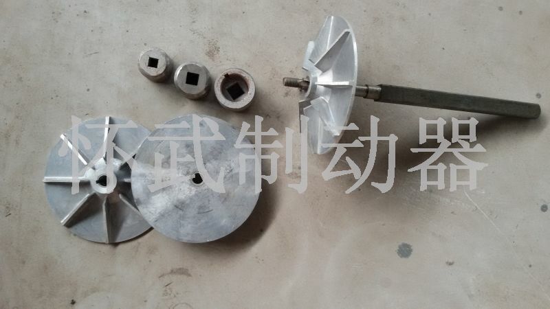 YT1推動器葉輪、方軸、滑道
